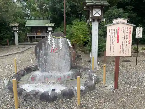 櫻木神社(千葉県)