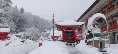 白狐山光星寺(山形県)