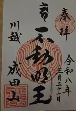 書き入れ　500円