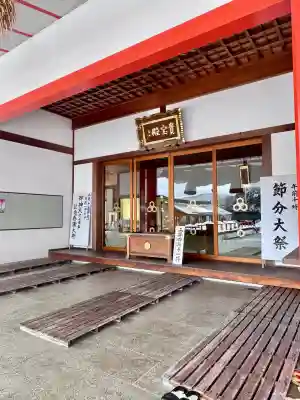 出雲大社 与謝分祠(京都府)
