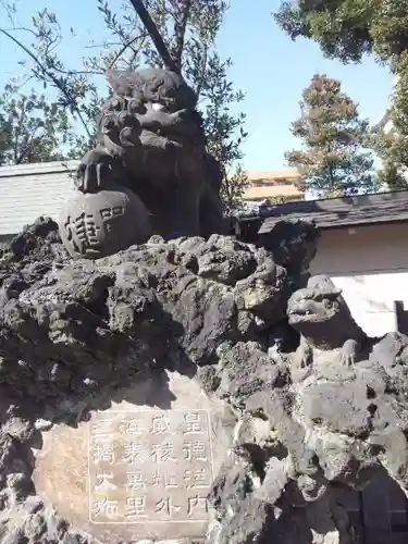 お三の宮日枝神社の狛犬