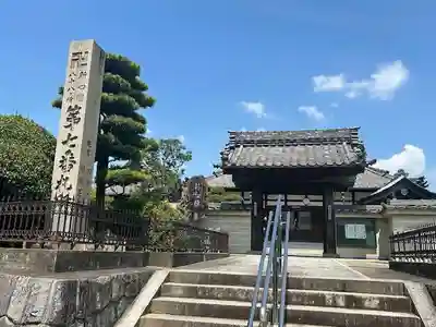 極楽寺(愛知県)