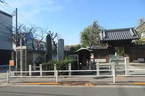 東光院(東京都)