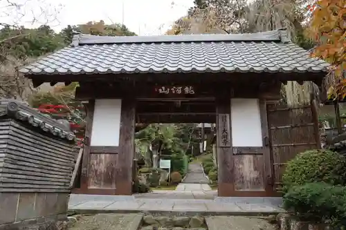 大渕寺の山門・神門