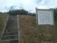 恵比須神社(北海道)