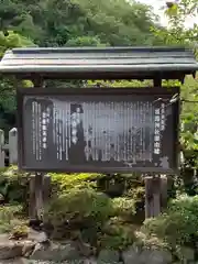 姫路神社の歴史