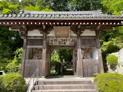 花山院菩提寺の山門・神門