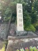 品川神社(東京都)