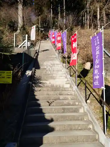 石都々古和気神社のその他建物