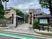 飯匙祖師堂/東京七面山(東京都)