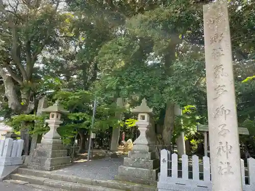 気多御子神社(石川県)