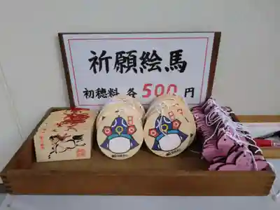 加藤神社の絵馬