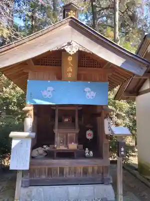 大前神社(栃木県)