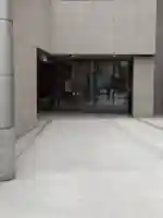 真福寺(東京都)