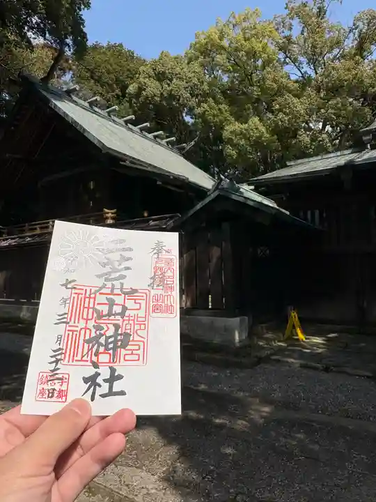 宇都宮二荒山神社(栃木県)