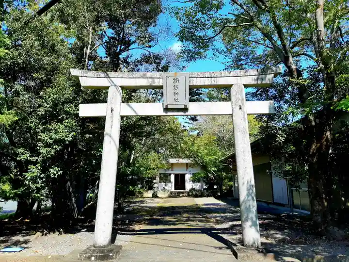 諏訪神社の鳥居