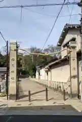 白鳥神社(大阪府)