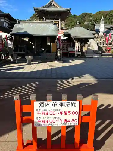 満願寺(千葉県)