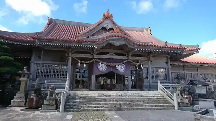 普天満宮(沖縄県)