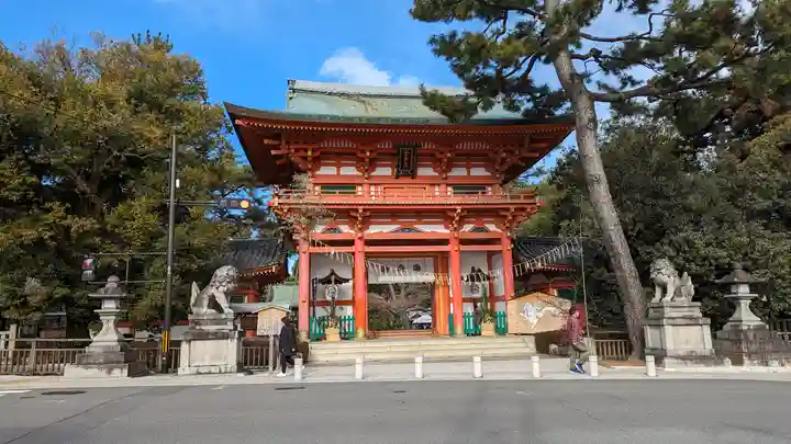 今宮神社(京都府)