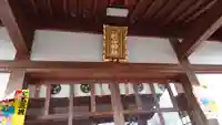 杉山神社の本殿・本堂
