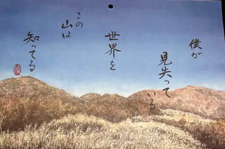 長福寺(兵庫県)