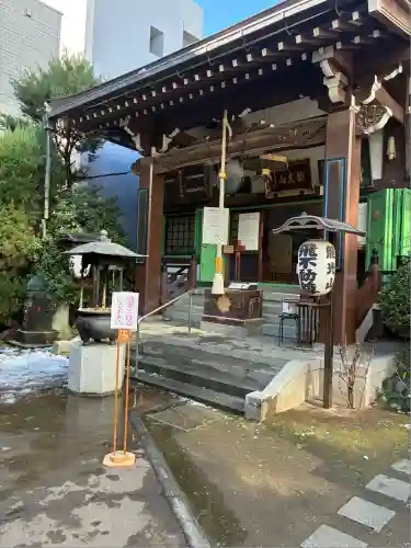 正寶院（飛不動尊）(東京都)