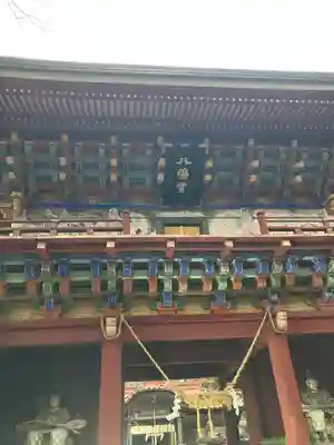 那須神社(栃木県)