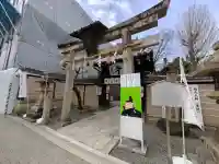 菅原院天満宮神社の鳥居