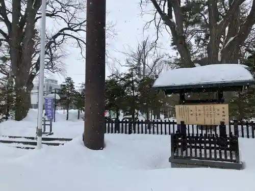 月寒神社(北海道)