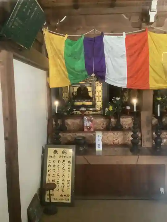 地蔵寺(愛知県)