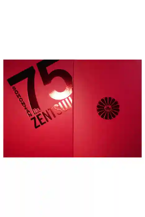 善通寺の御朱印帳