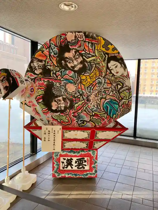 青森縣護國神社の周辺