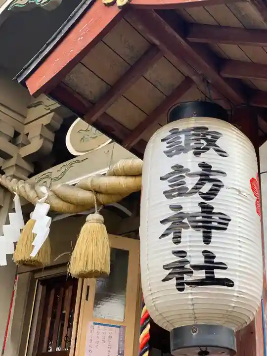 石川町諏訪神社のその他建物