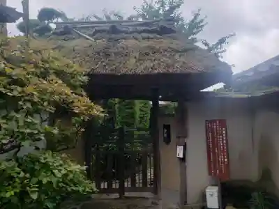 愛染院願成寺のその他建物