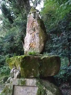 太宰府天満宮のその他建物