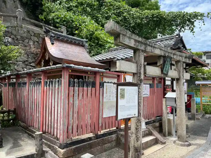 相槌神社(京都府)
