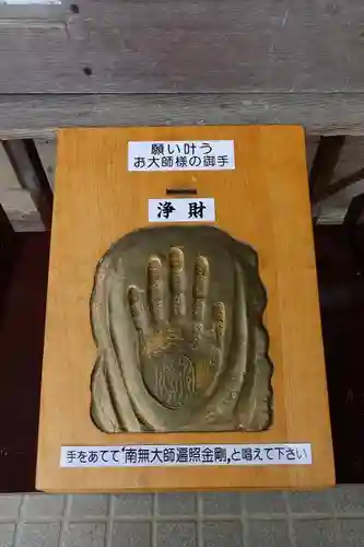 大聖院のその他建物