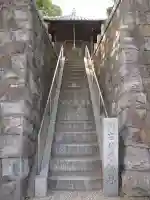 のちめ不動尊のその他建物