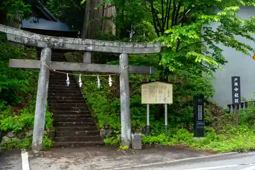 戸隠神社火之御子社(長野県)