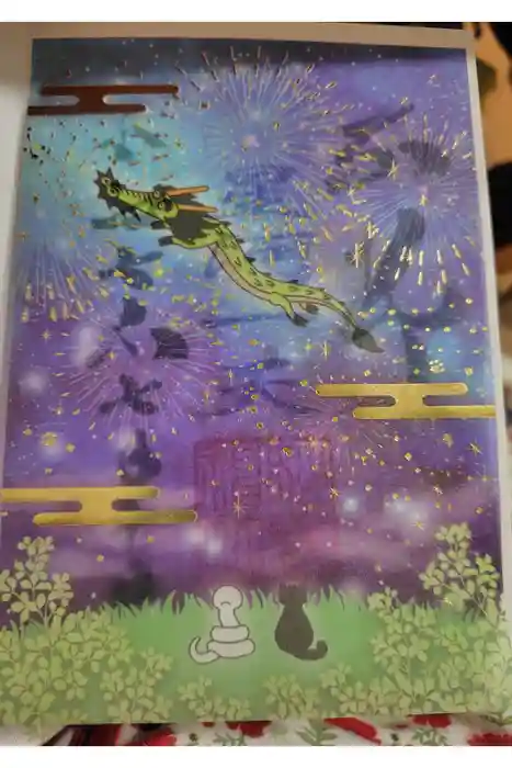 駒込妙義神社の御朱印