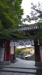 千手院(奈良県)