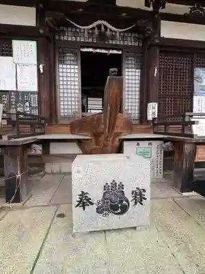 鴉宮(大阪府)