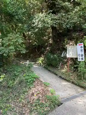 石上布都魂神社(岡山県)