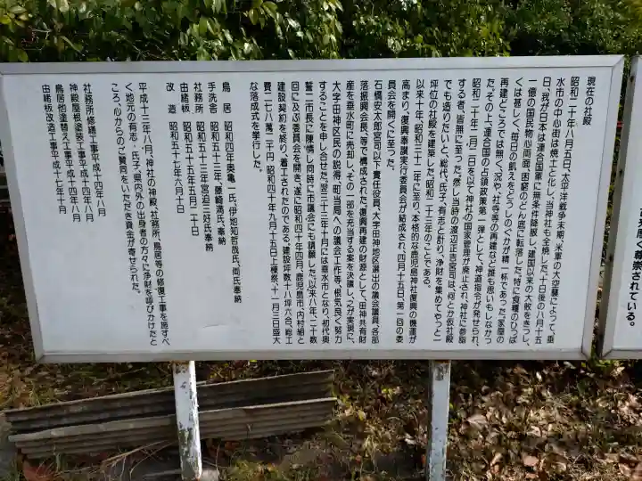 鹿児島神社の{uncategorized: "未分類", other: "その他", undefined: "問題あり", building: "その他建物", grave: "お墓", sacred_gate: "鳥居", guardian: "狛犬", statue: "像", buddha: "仏像", history: "歴史", nature: "自然", garden: "庭園", animal: "動物", pagoda: "塔", temizu: "手水舎", mountain_gate: "山門・神門", sanctuary: "本殿・本堂", subordinate: "末社・摂社", art: "芸術", scenery: "景色", jizo: "地蔵", ema: "絵馬", goshuin: "御朱印", omikuji: "おみくじ", items: "授与品その他", amulet: "お守り", goshuincho: "御朱印帳", eats: "食事", festival: "お祭り", votive_dance: "神楽", shichigosan: "七五三参", wedding: "結婚式", experience: "体験その他", initially: "初詣", around: "周辺", anti_infection: "感染症対策"}