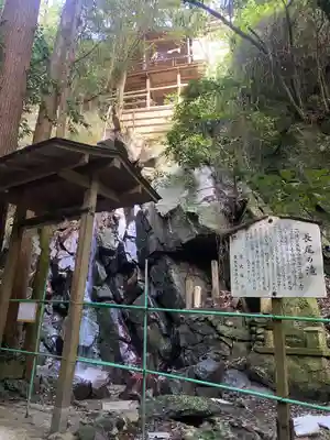 天龍院(大阪府)
