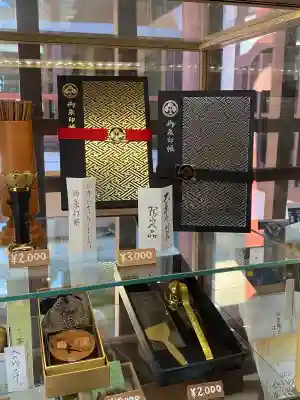 大乗寺の{uncategorized: "未分類", other: "その他", undefined: "問題あり", building: "その他建物", grave: "お墓", sacred_gate: "鳥居", guardian: "狛犬", statue: "像", buddha: "仏像", history: "歴史", nature: "自然", garden: "庭園", animal: "動物", pagoda: "塔", temizu: "手水舎", mountain_gate: "山門・神門", sanctuary: "本殿・本堂", subordinate: "末社・摂社", art: "芸術", scenery: "景色", jizo: "地蔵", ema: "絵馬", goshuin: "御朱印", omikuji: "おみくじ", items: "授与品その他", amulet: "お守り", goshuincho: "御朱印帳", eats: "食事", festival: "お祭り", votive_dance: "神楽", shichigosan: "七五三参", wedding: "結婚式", experience: "体験その他", initially: "初詣", around: "周辺", anti_infection: "感染症対策"}