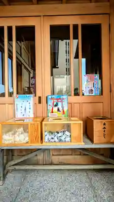 駒込妙義神社のおみくじ