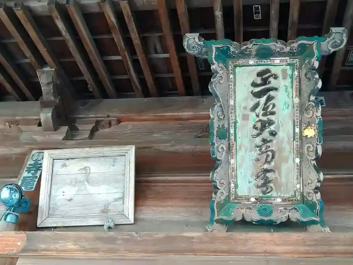 大高山神社のその他建物