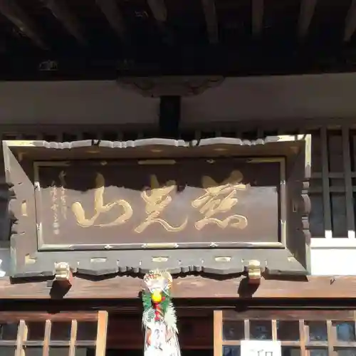 金乘院のその他建物